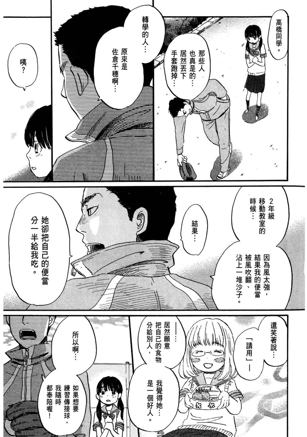 第 66 页