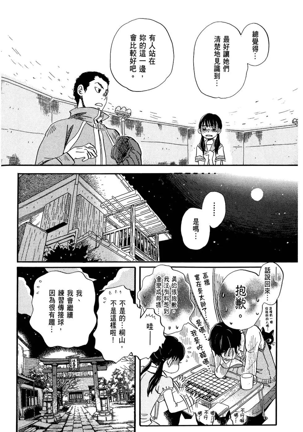第 67 页