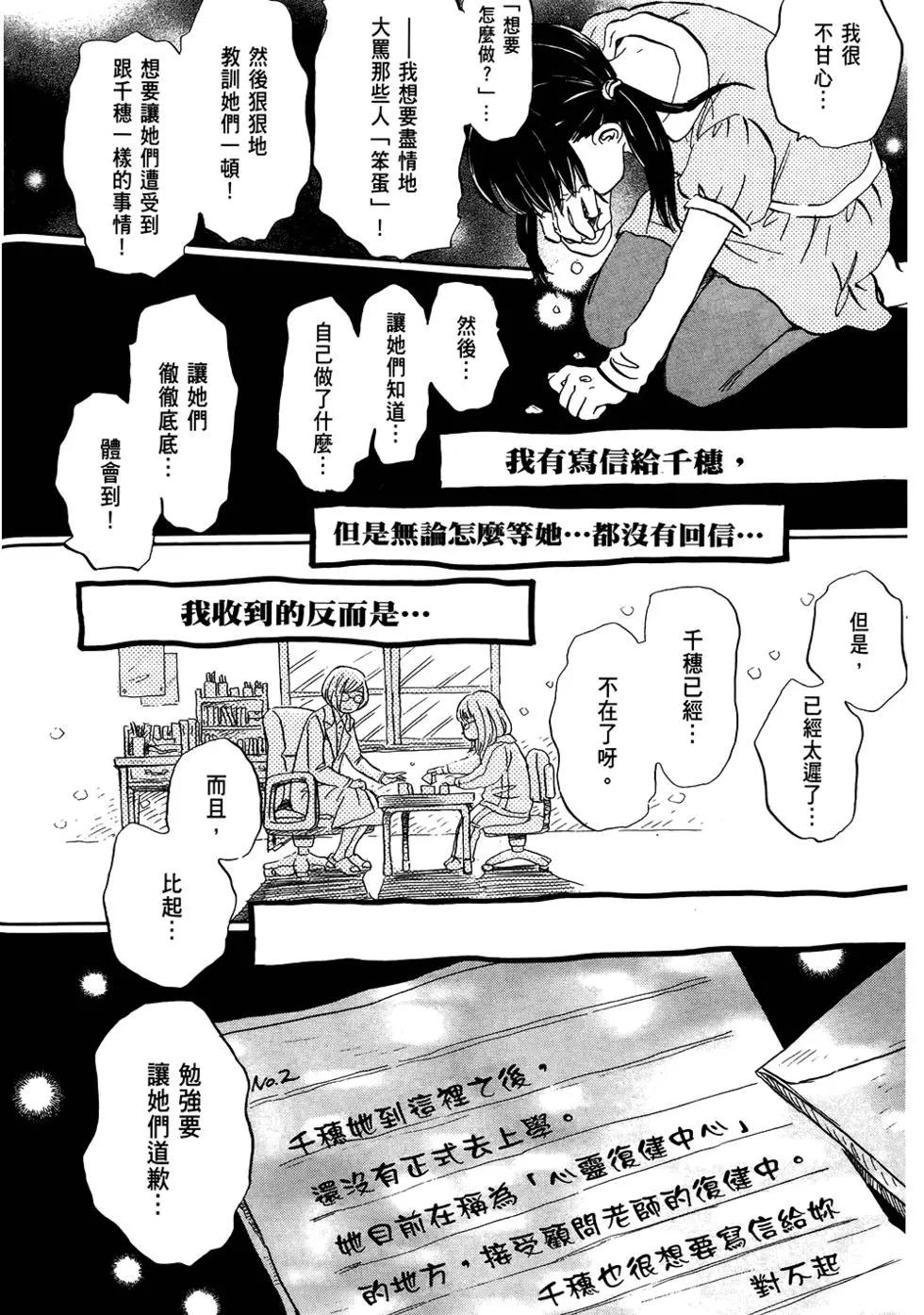 第 69 页