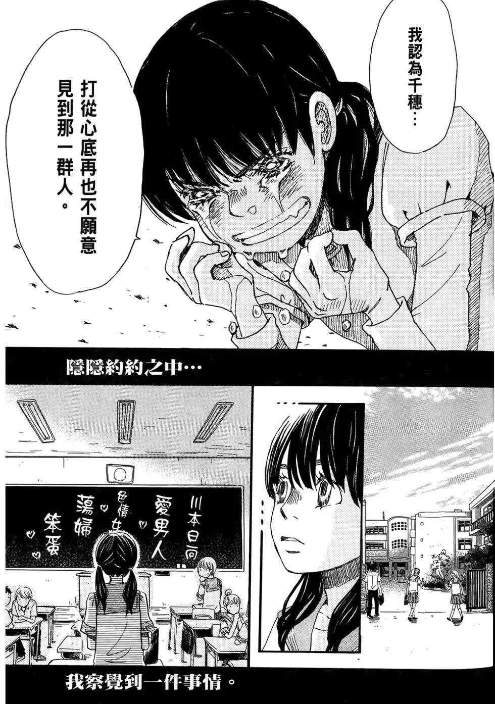 第 70 页