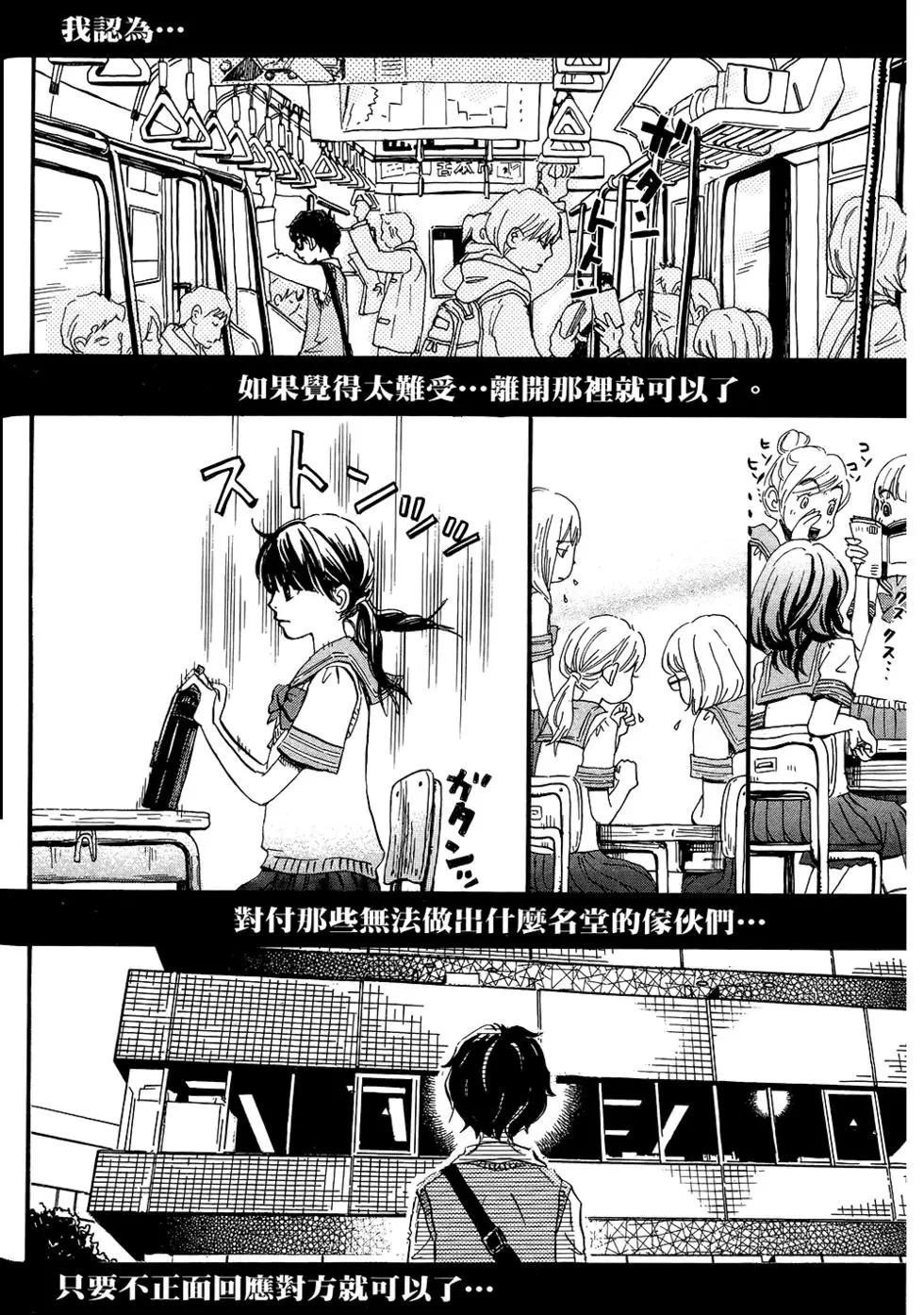第 71 页