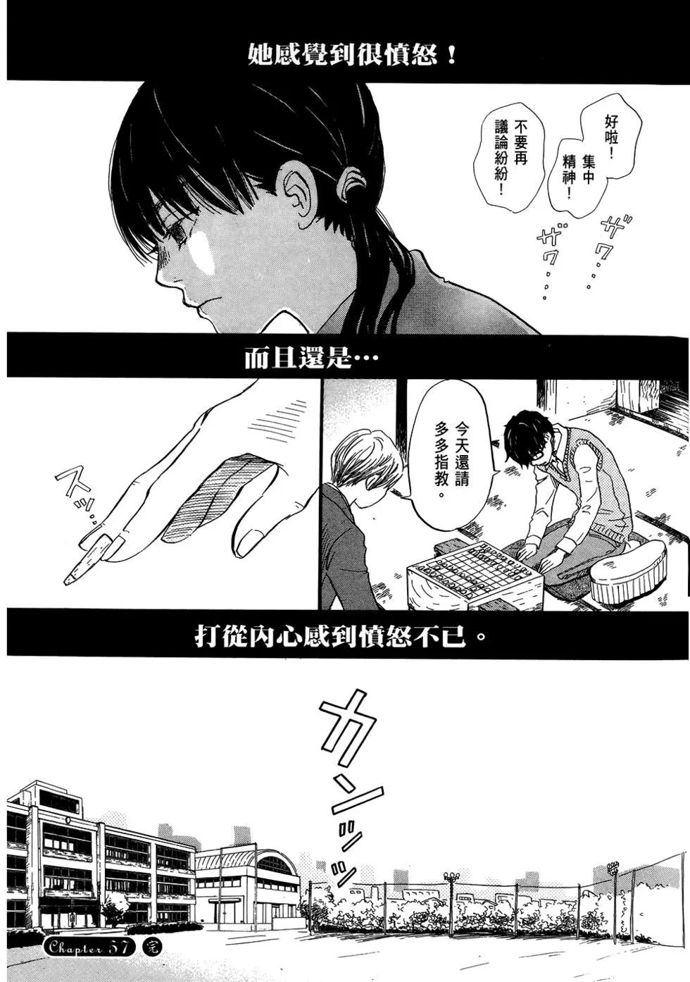 第 74 页
