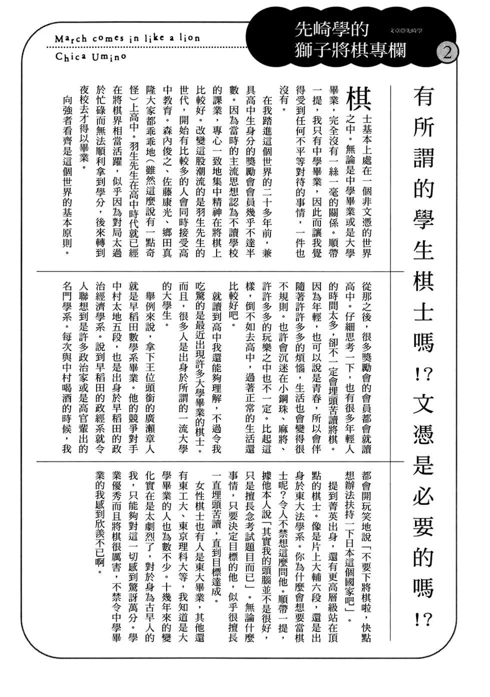 第 75 页
