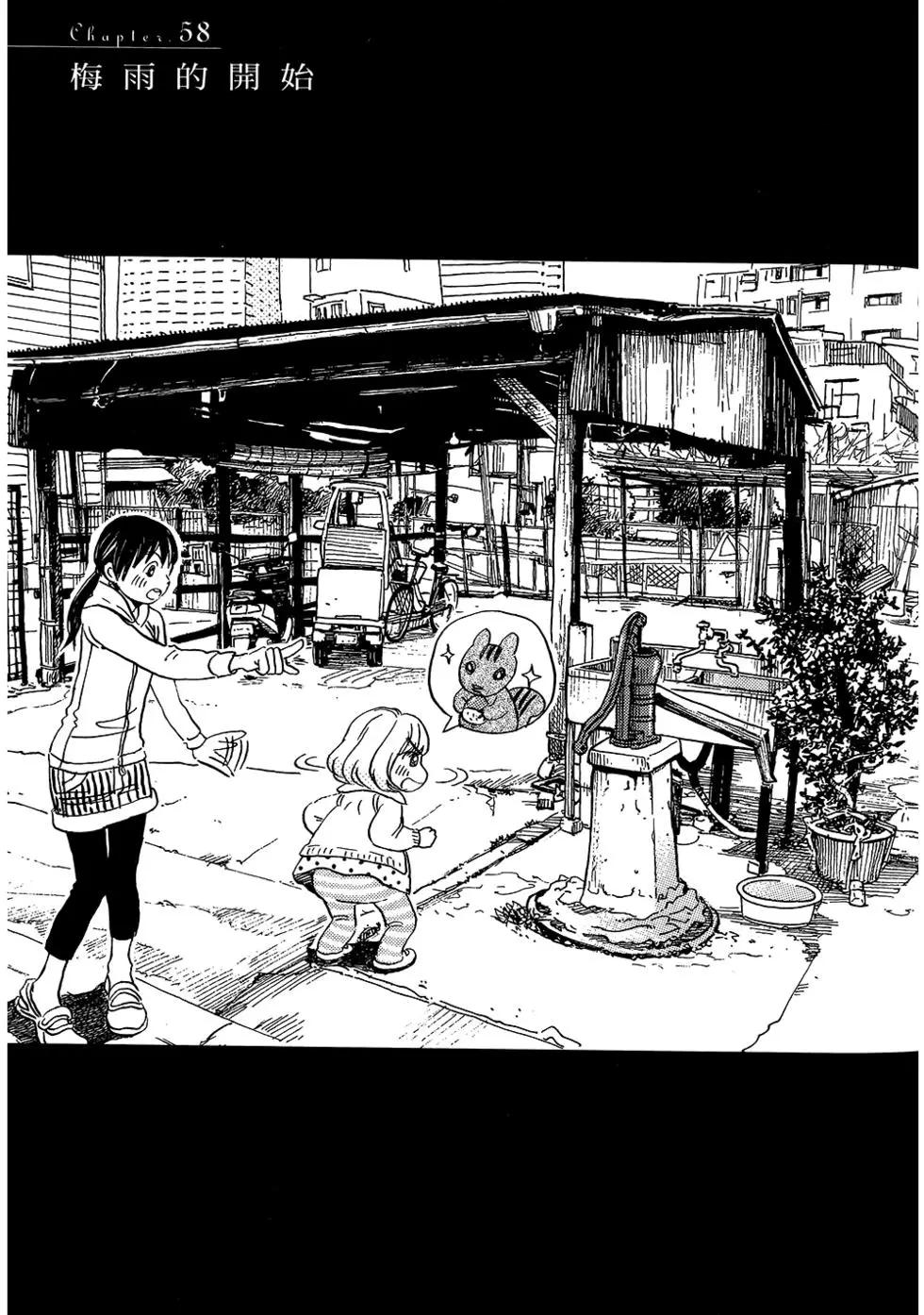 第 76 页