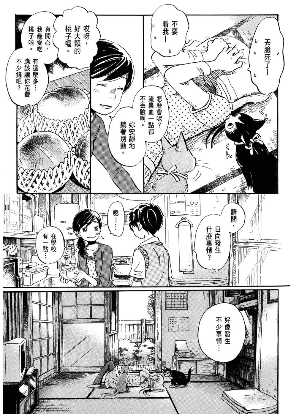 第 78 页