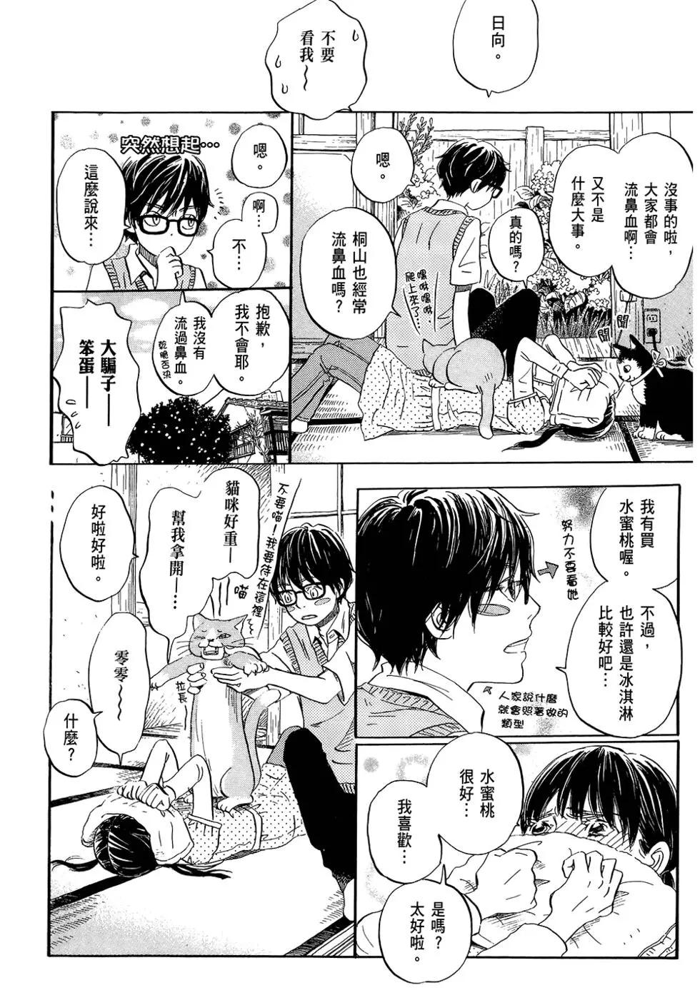 第 79 页