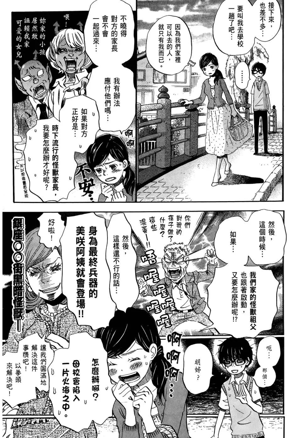 第 82 页
