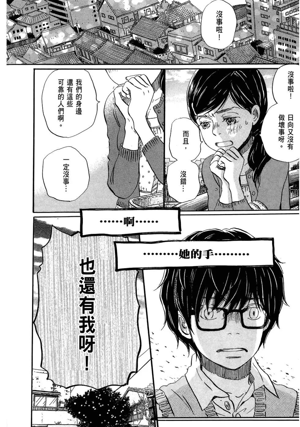 第 83 页