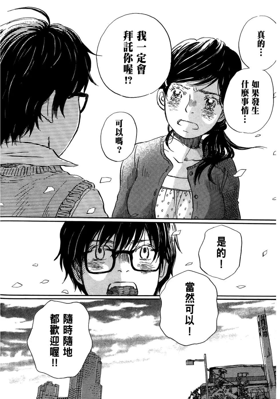第 85 页