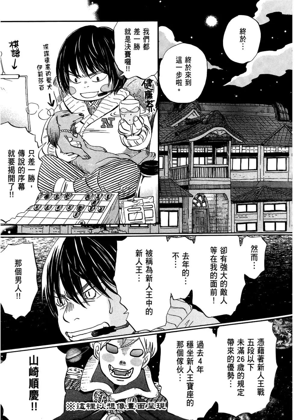 第 86 页