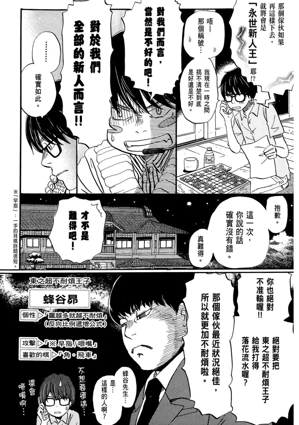 第 87 页