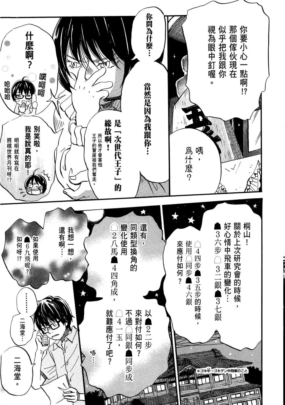 第 88 页