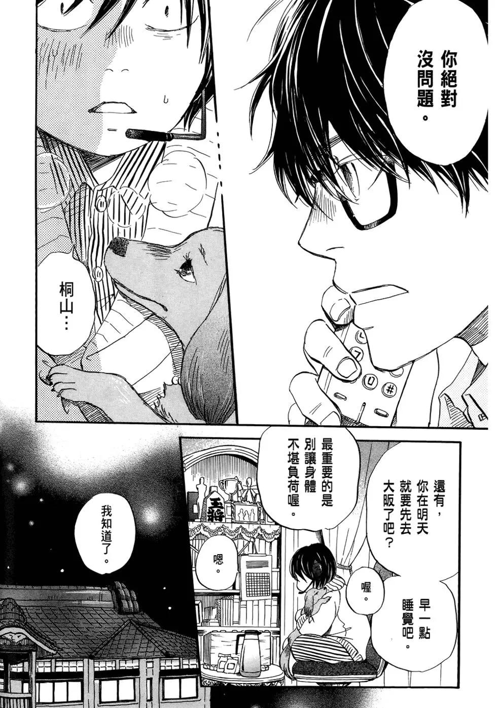 第 89 页