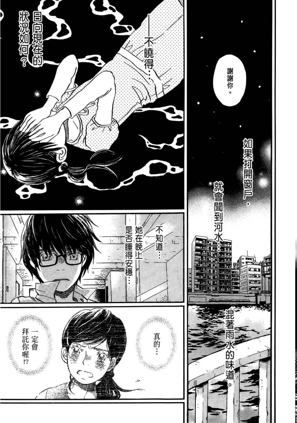 第 90 页