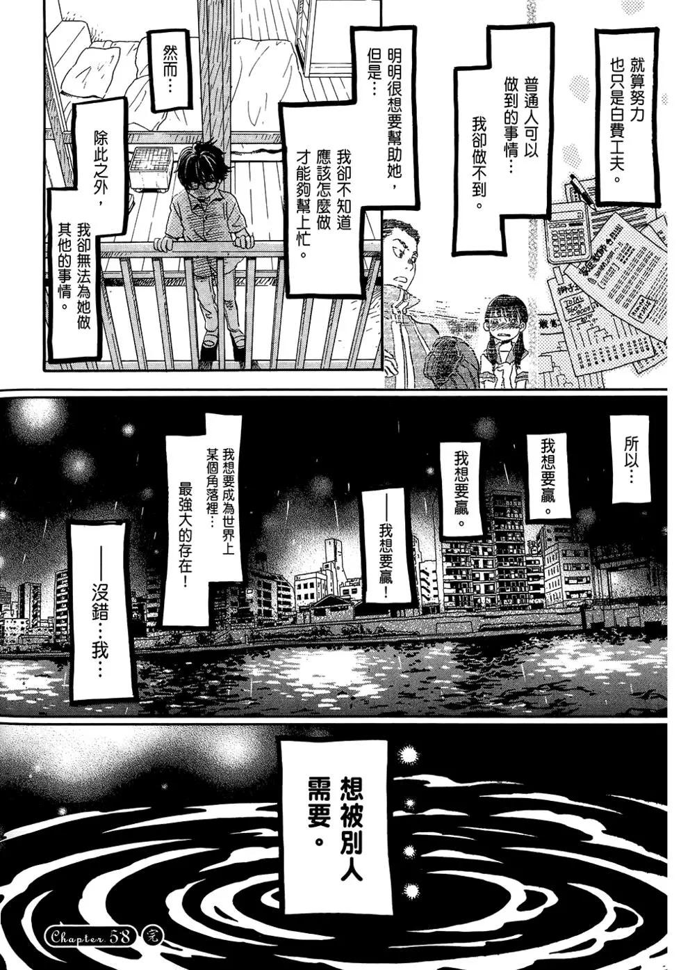 第 91 页