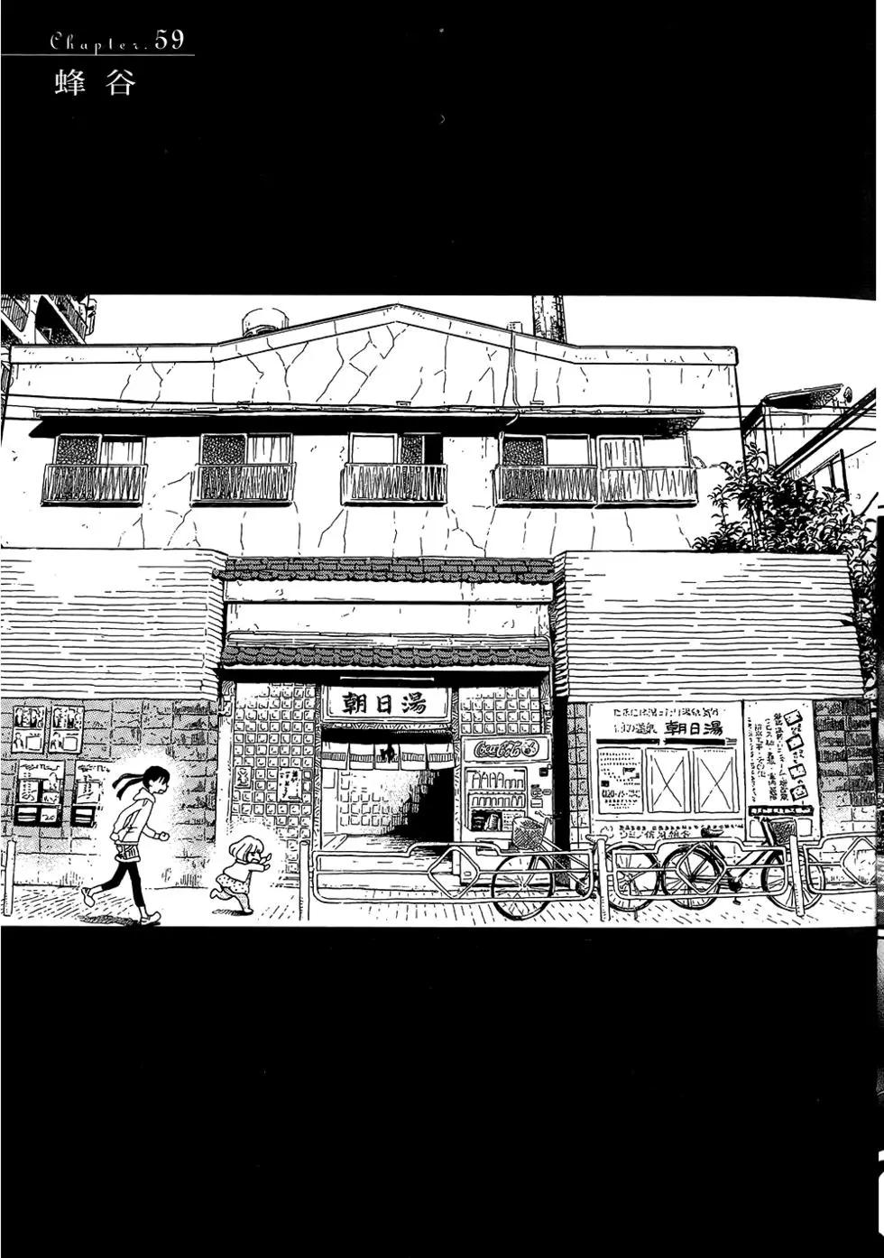 第 92 页