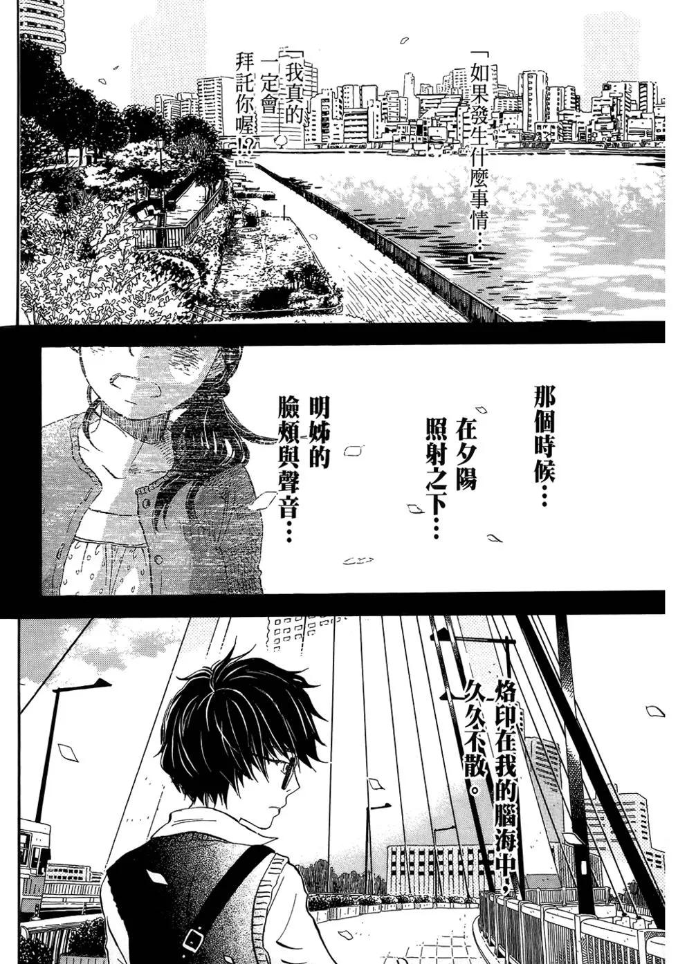 第 93 页