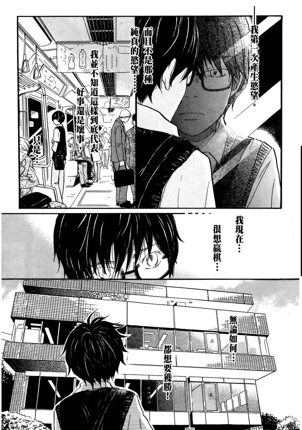 第 94 页