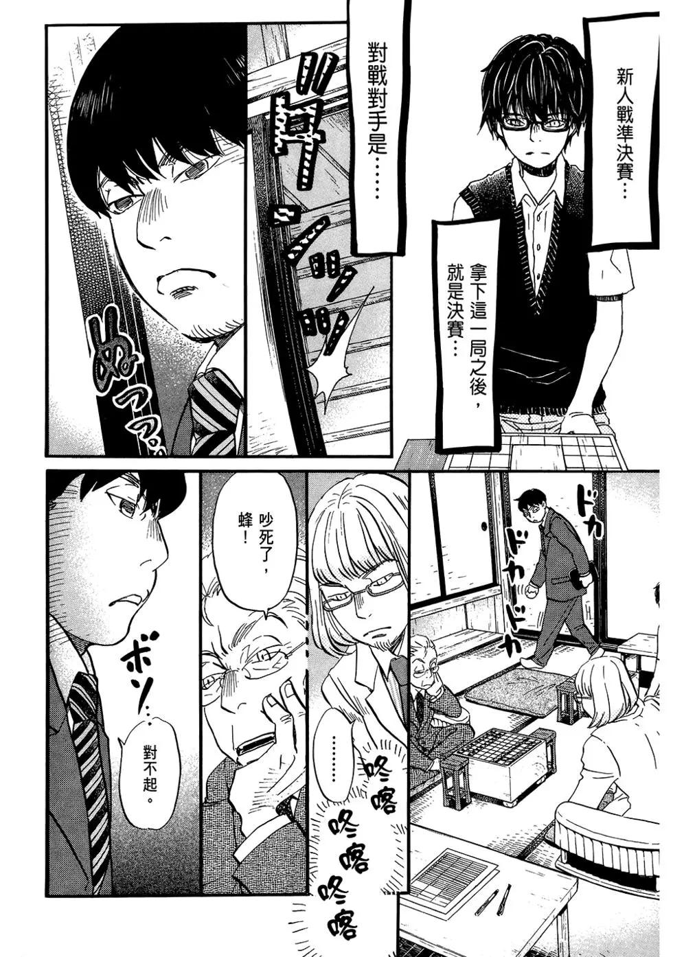 第 95 页