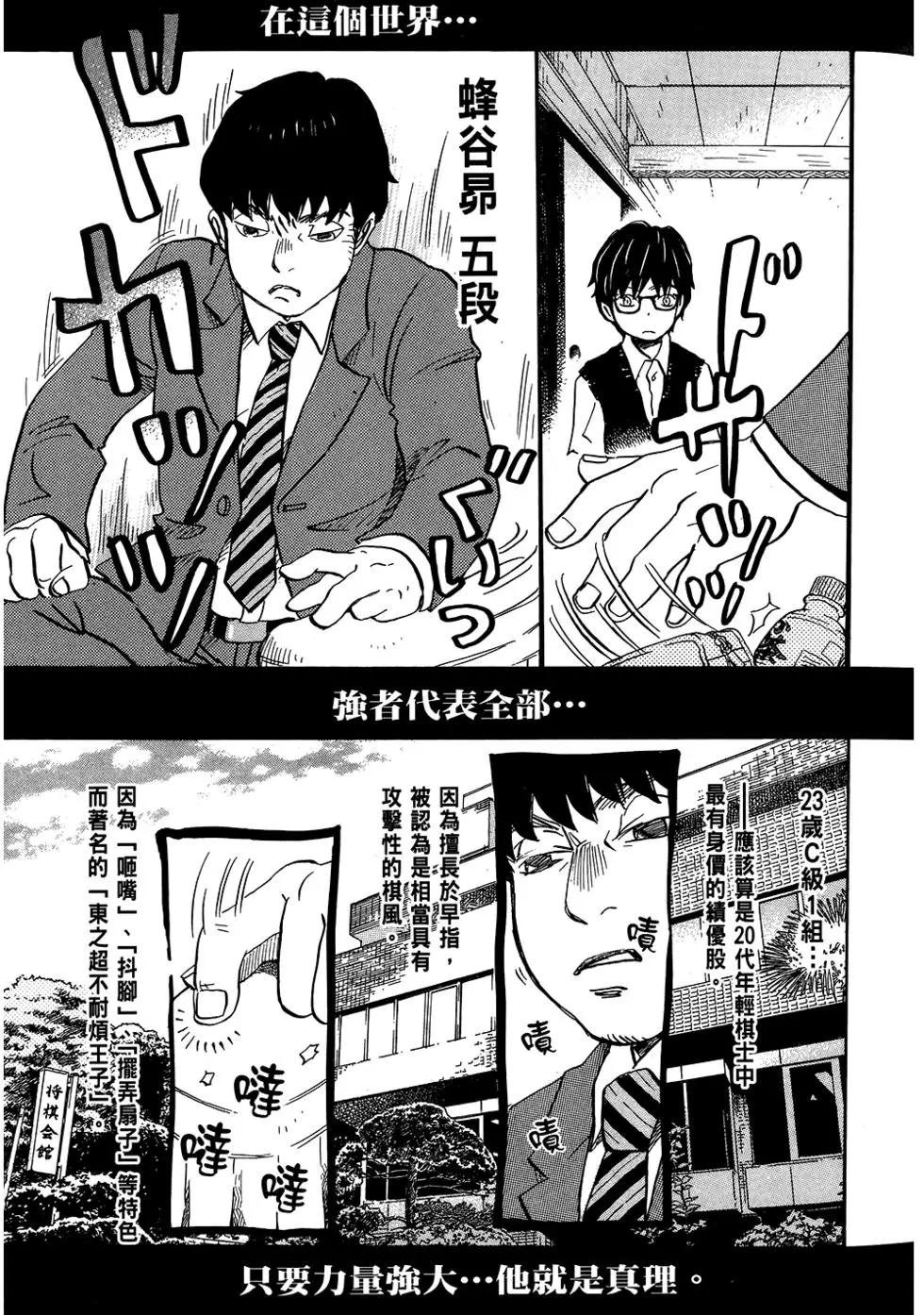 第 96 页