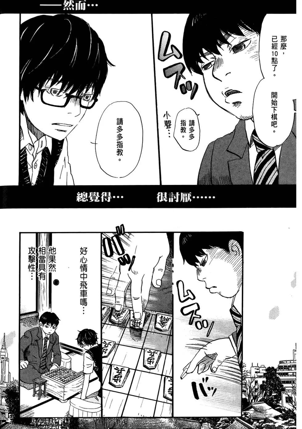 第 97 页
