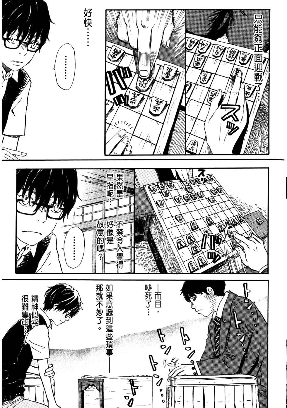 第 98 页