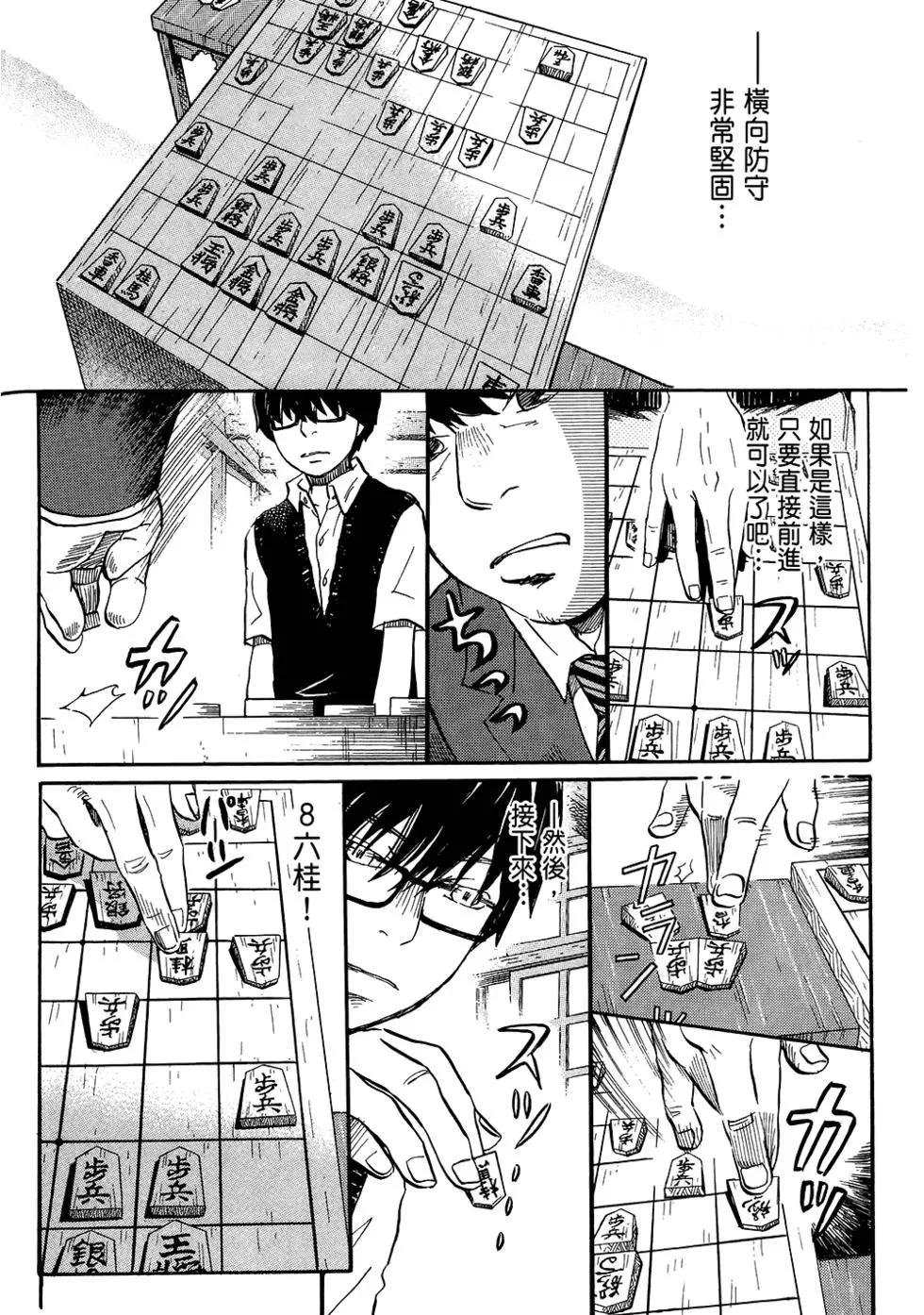 第 99 页