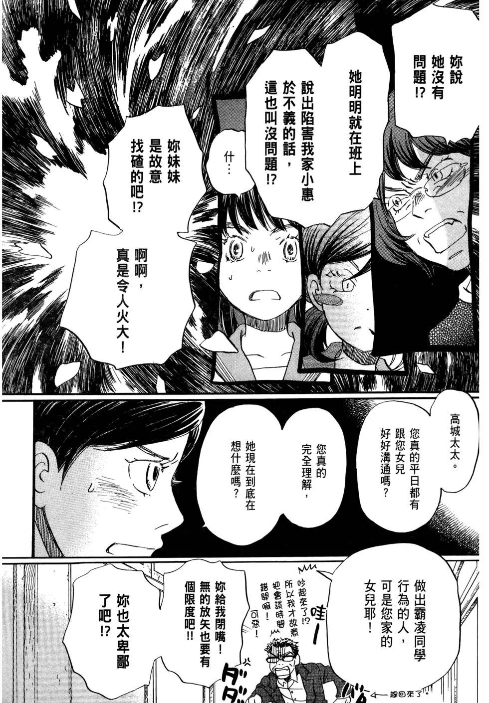 第 101 页