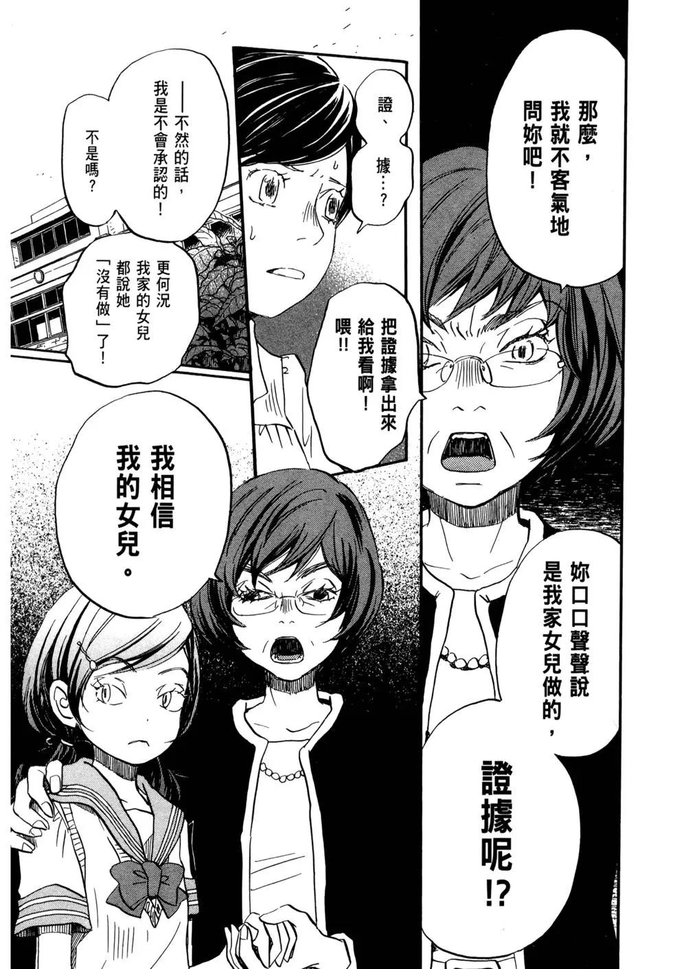 第 102 页
