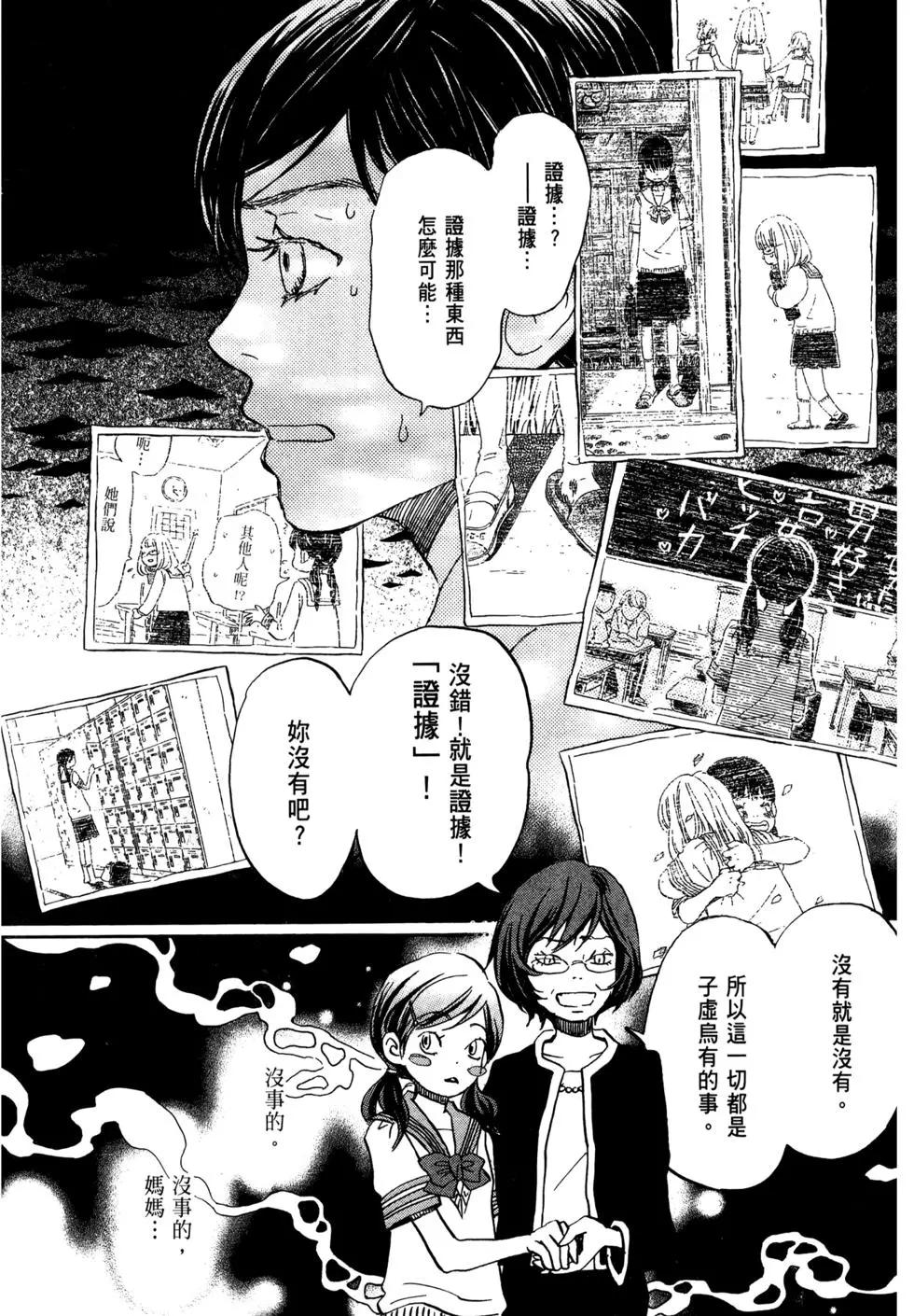 第 103 页