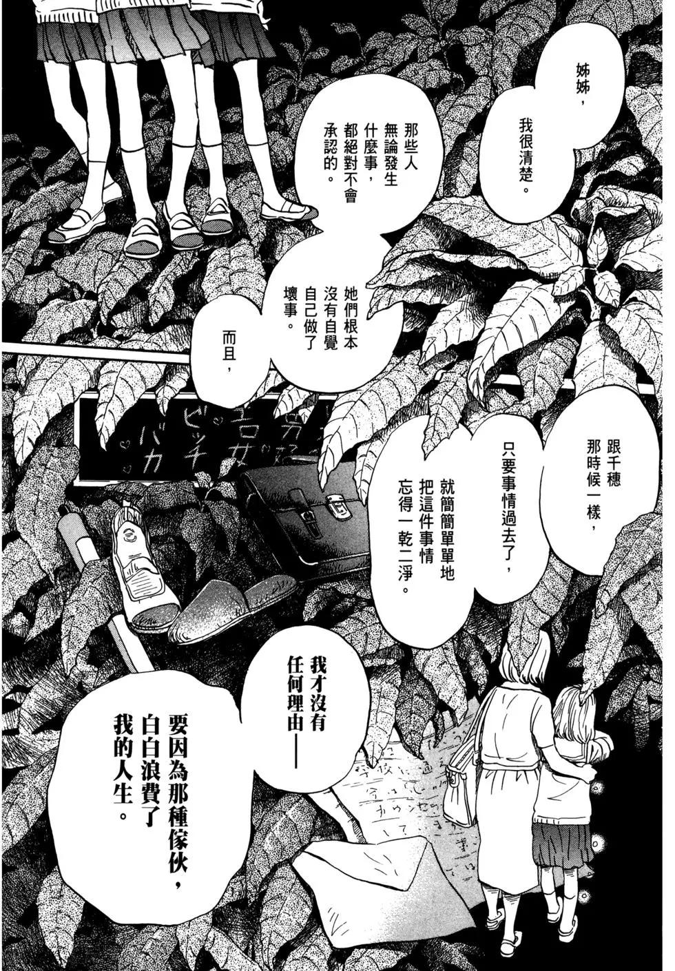 第 107 页