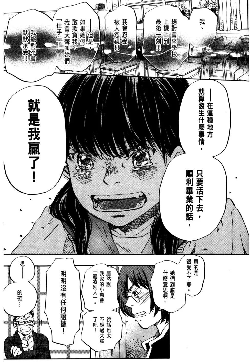 第 108 页