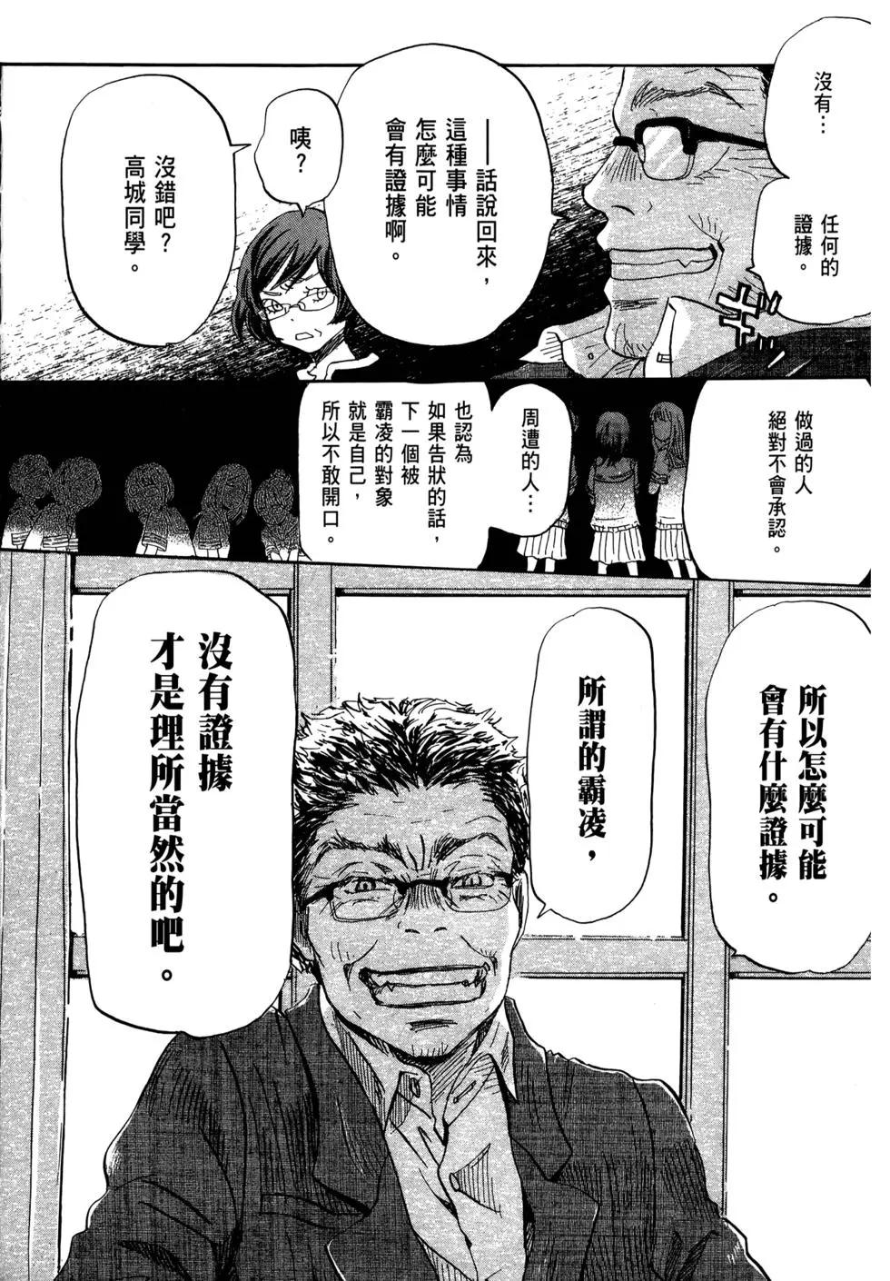 第 109 页