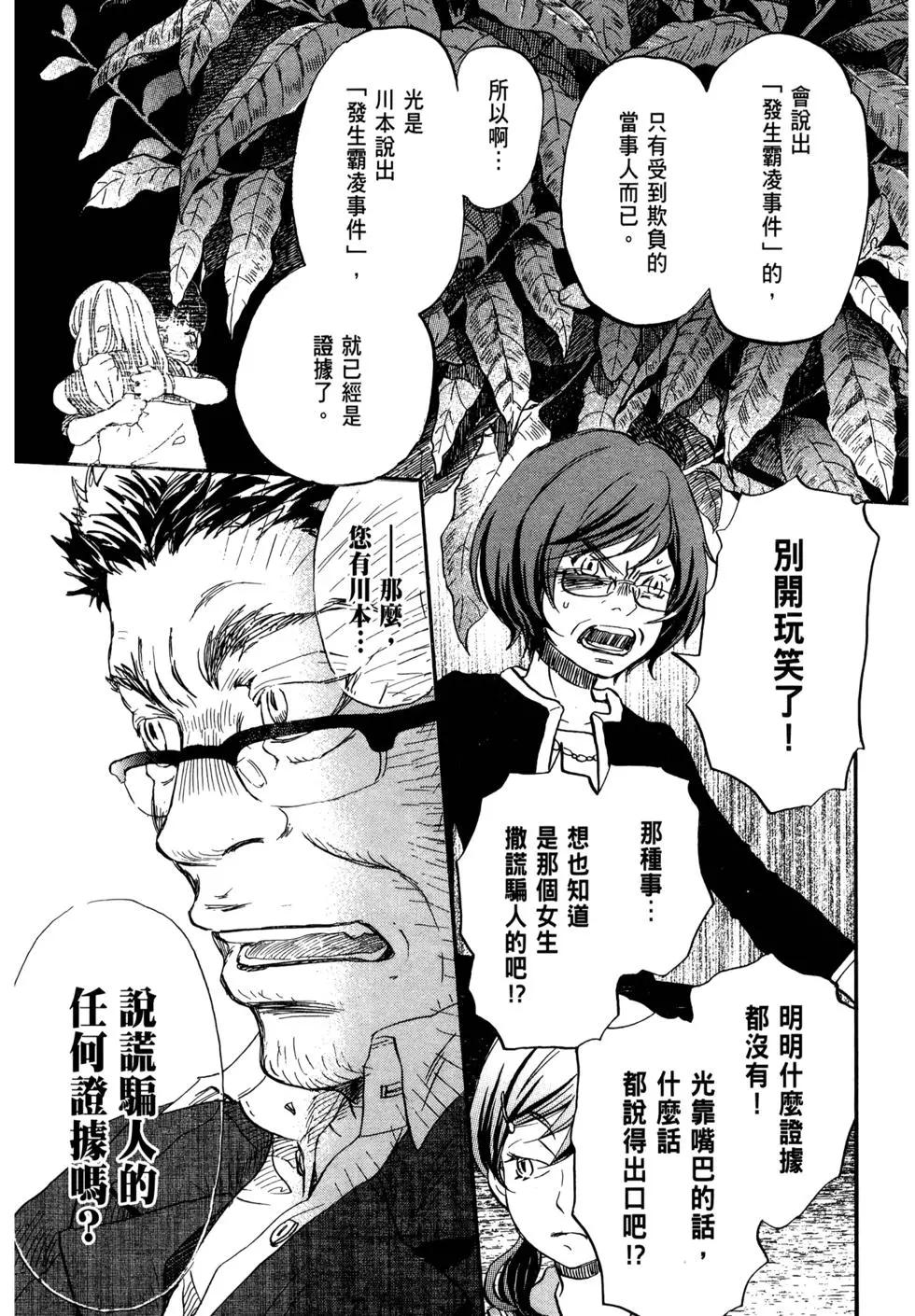第 110 页