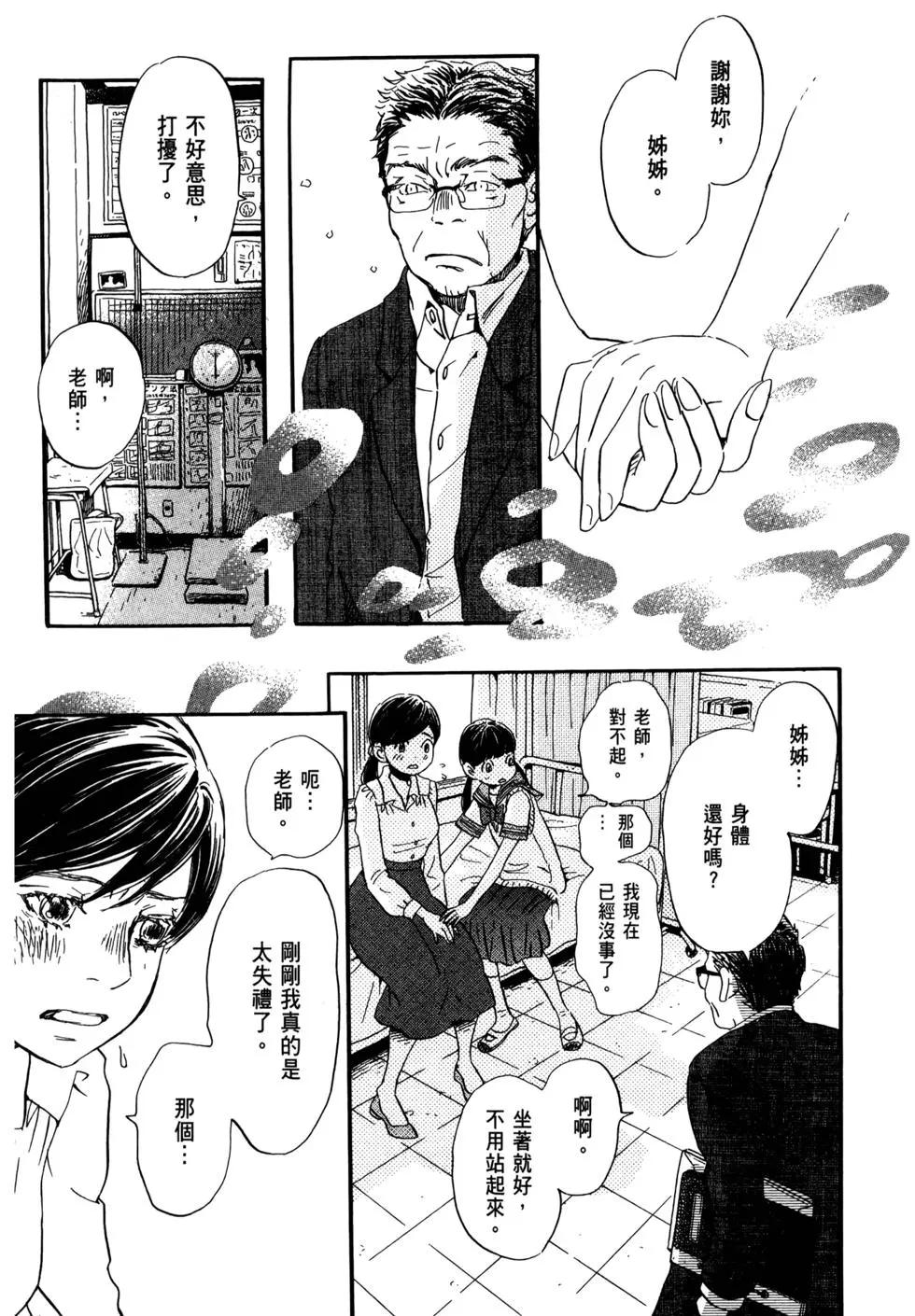 第 112 页