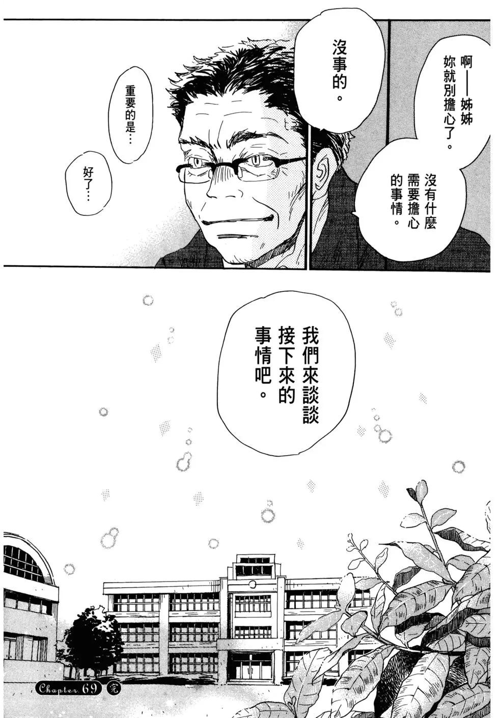 第 113 页
