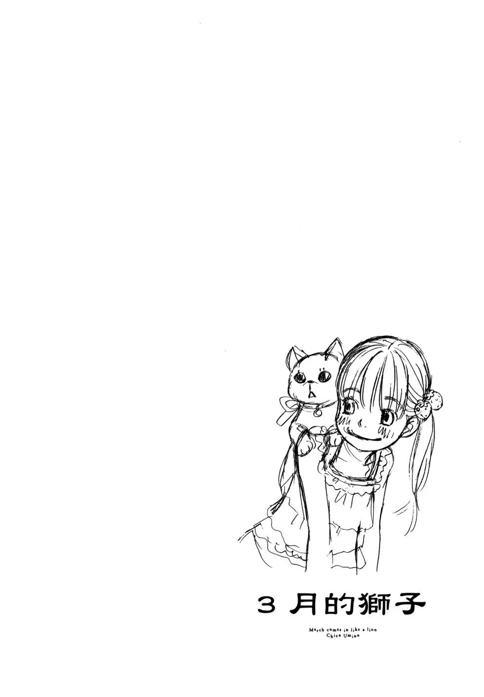 第 115 页