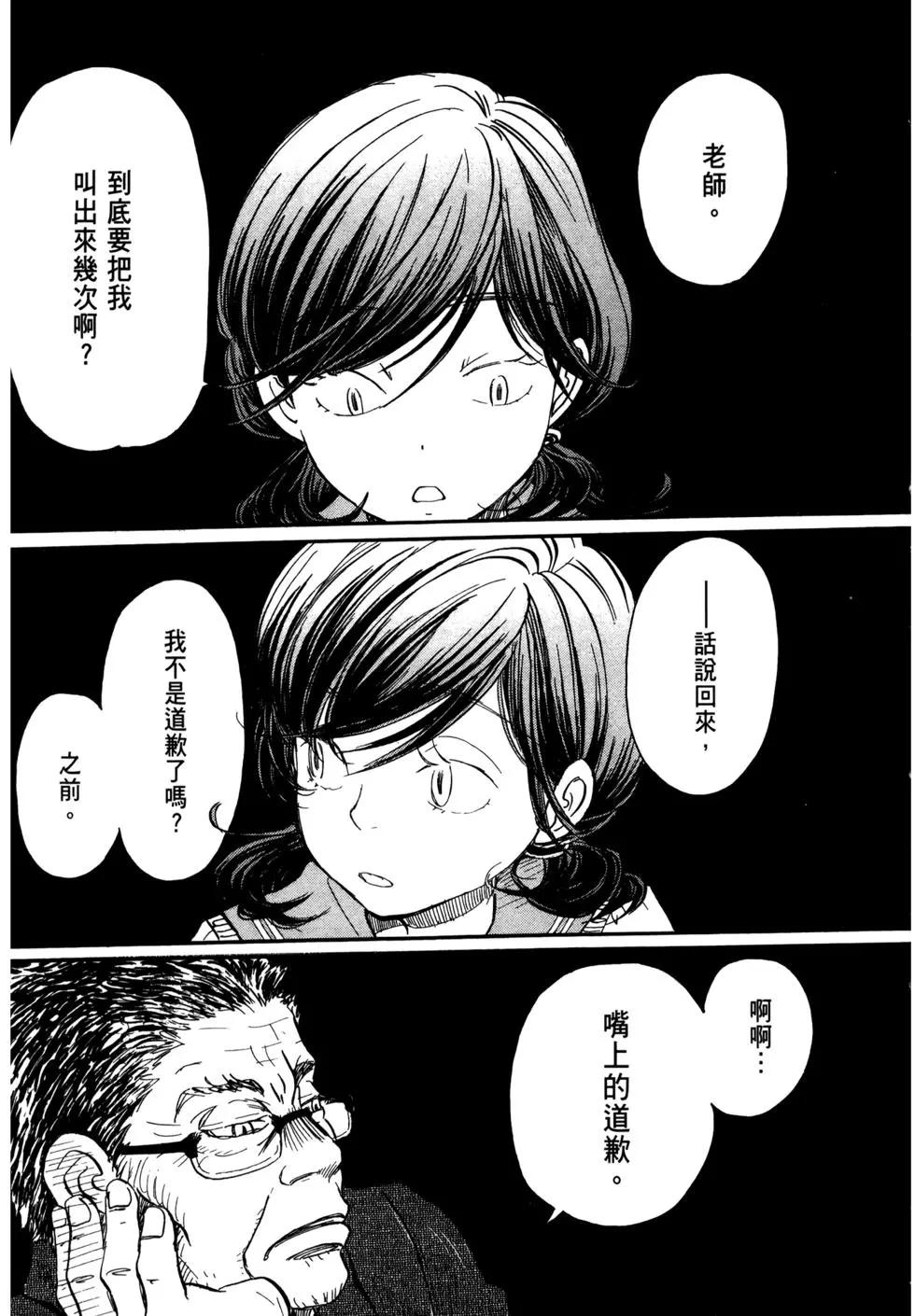 第 116 页