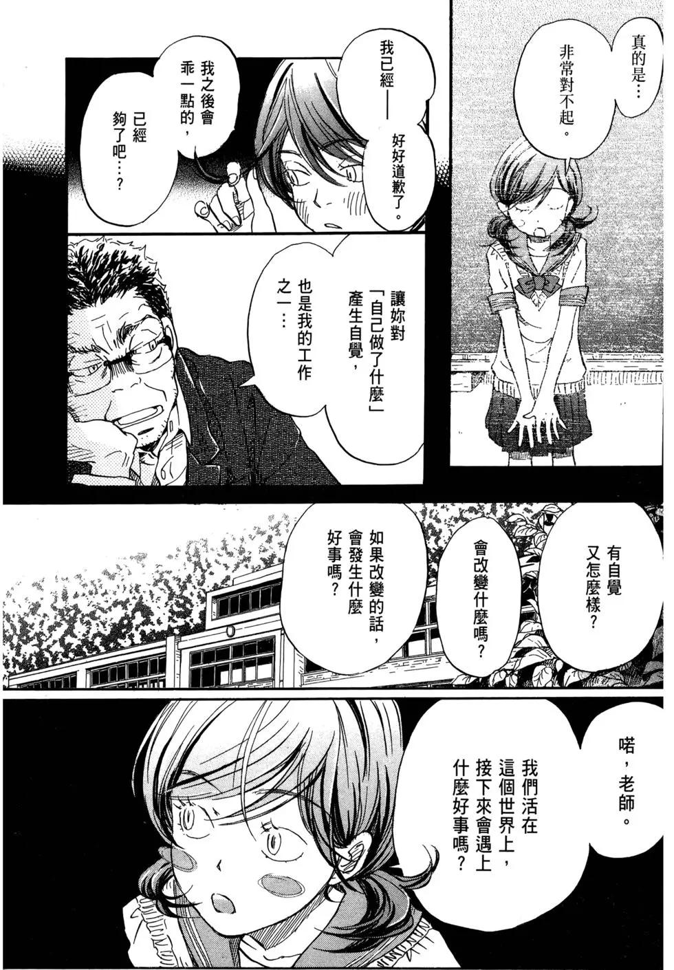第 117 页