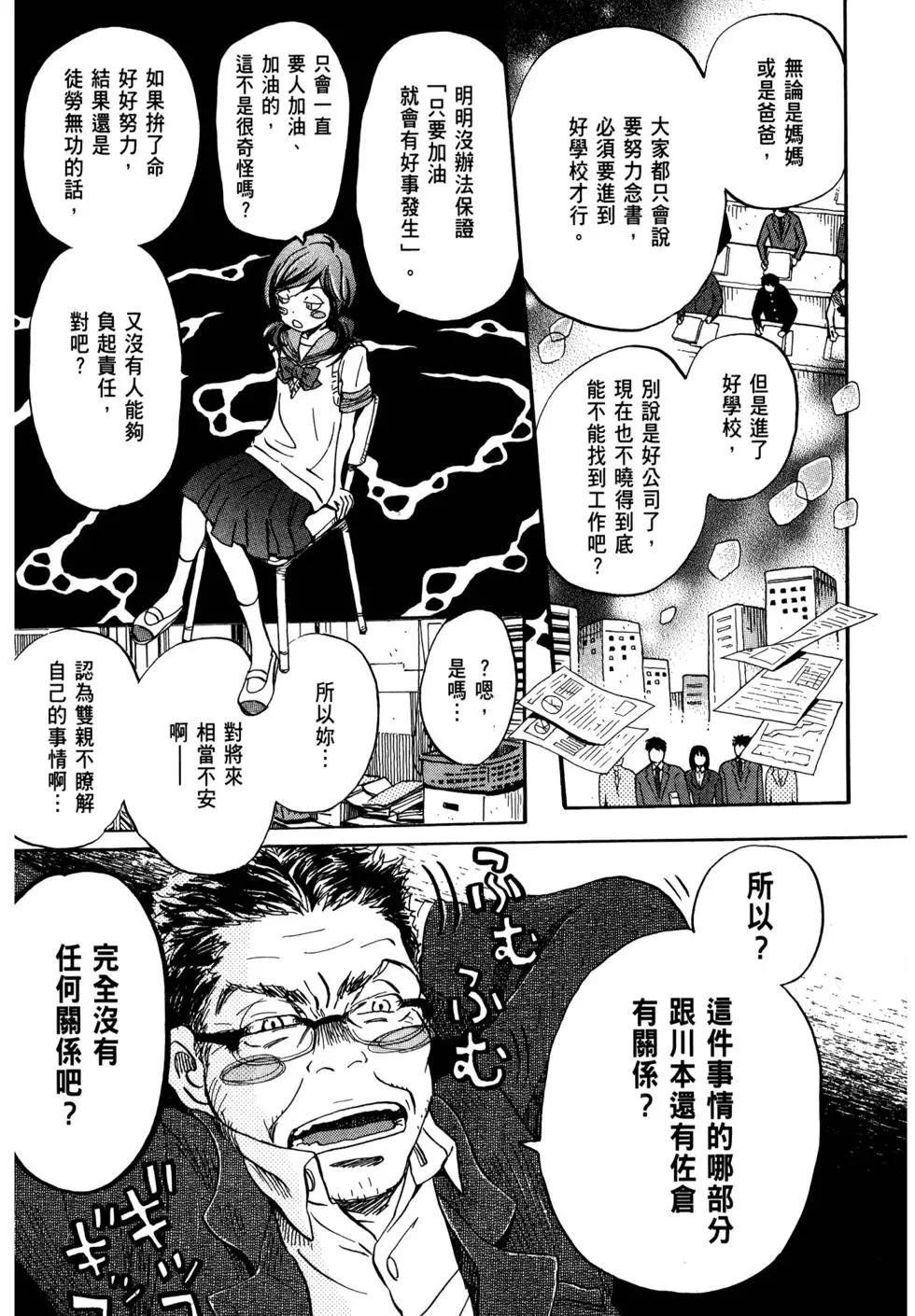 第 118 页