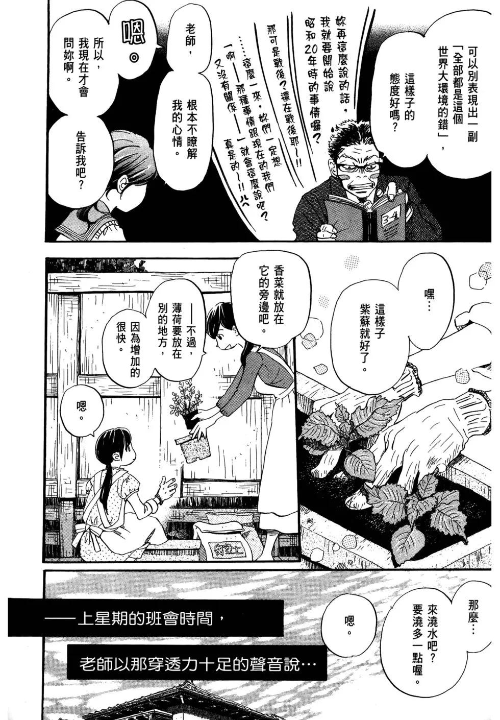 第 119 页