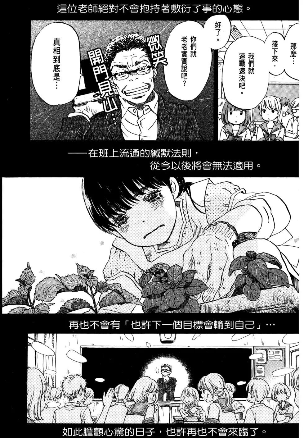 第 121 页