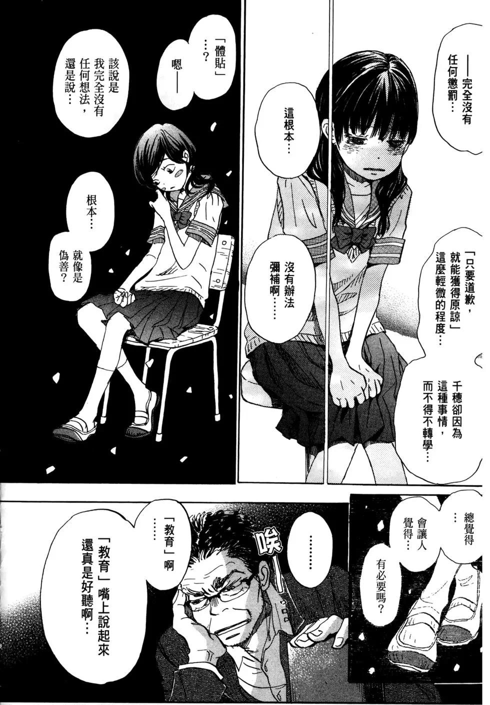 第 123 页