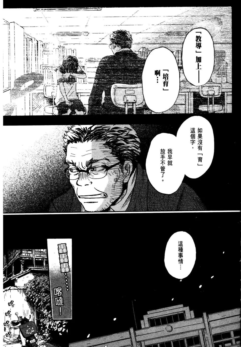 第 124 页