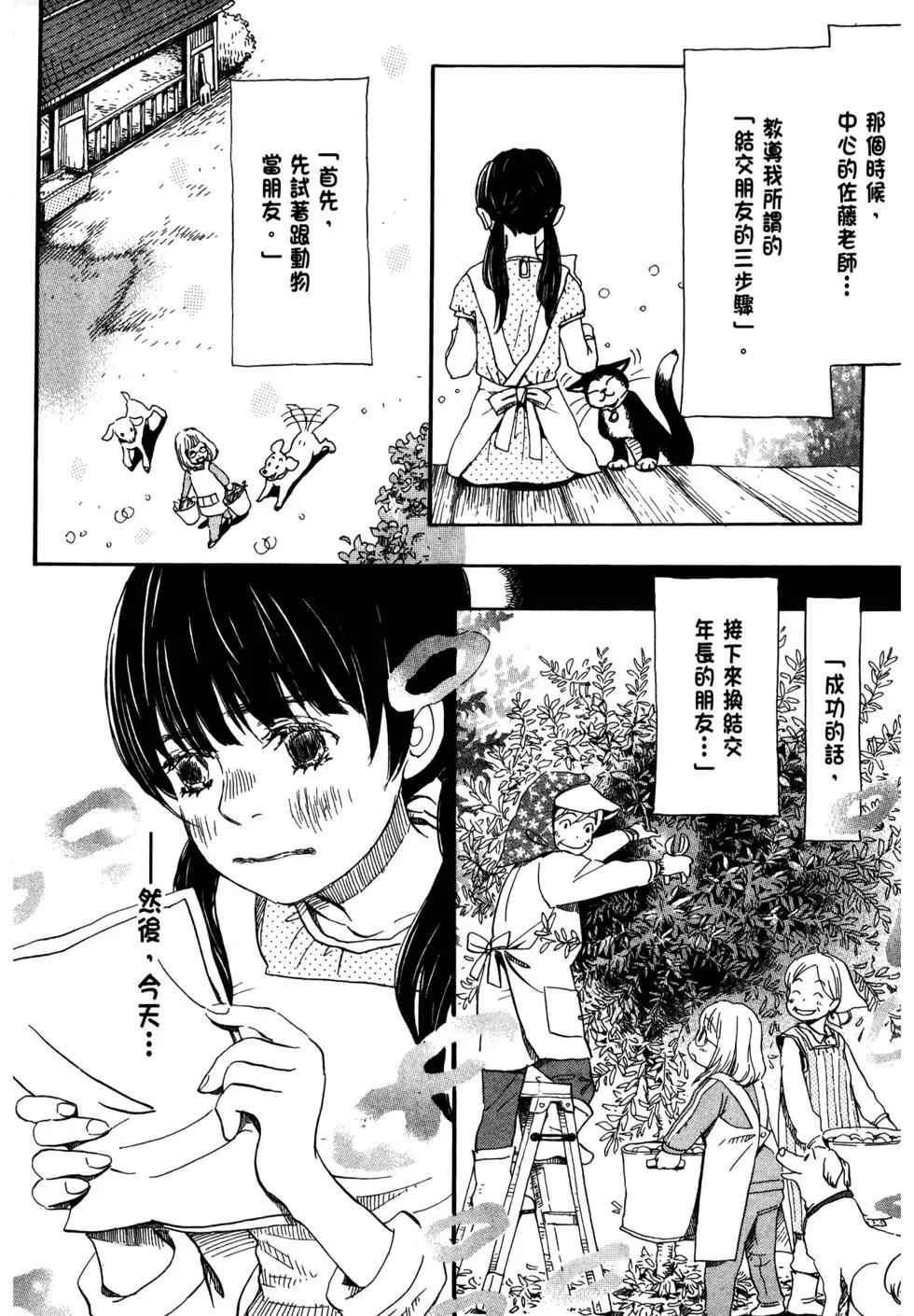 第 127 页