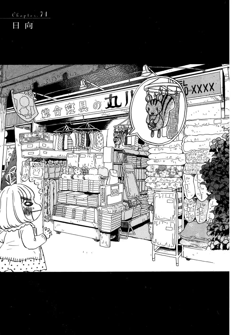 第 130 页