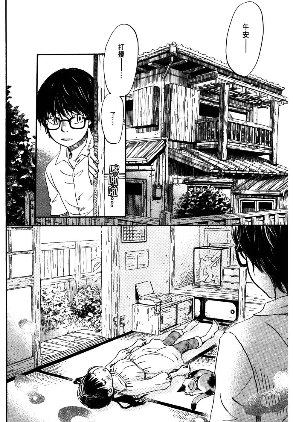 第 131 页