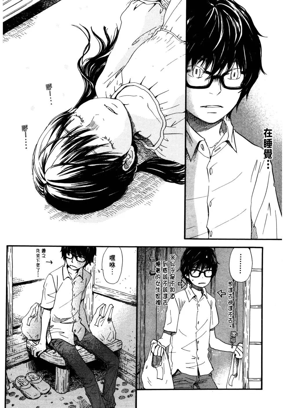 第 132 页
