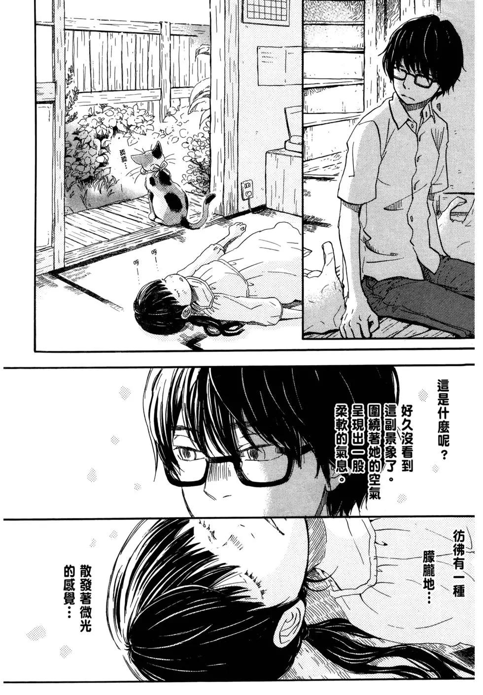 第 133 页