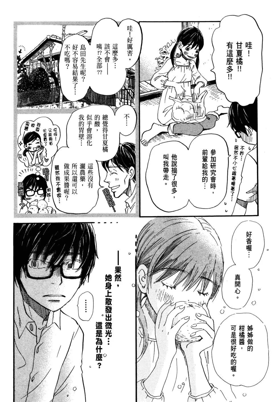 第 135 页